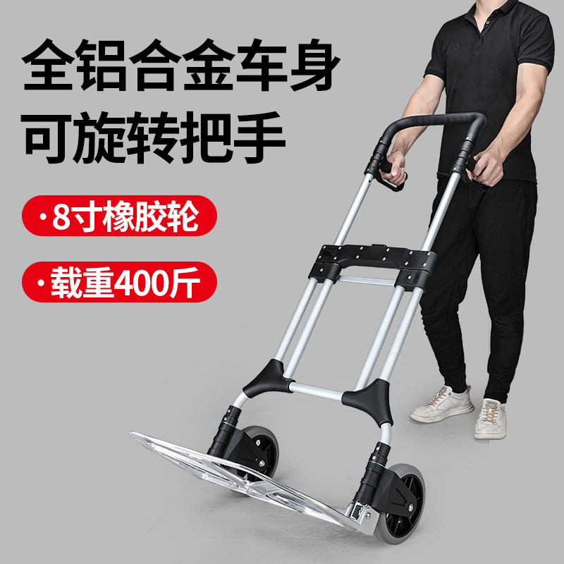 大号铝合金折叠手推车货车老虎车拉货车手拉车载重王拖车FW-90L
