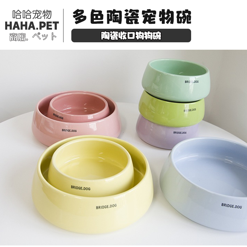 陶瓷狗碗防打翻小型犬狗盆宠物单碗喝水碗猫咪食盆泰迪狗幼猫饭盆