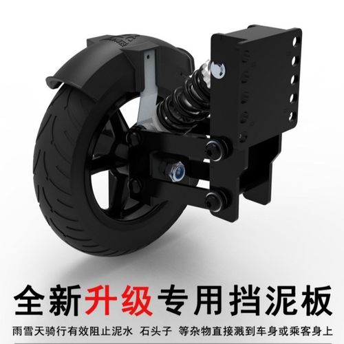 辅助轮专用电动车辅助轮挡泥板安装支撑轮平衡轮新手学车轮挡泥板