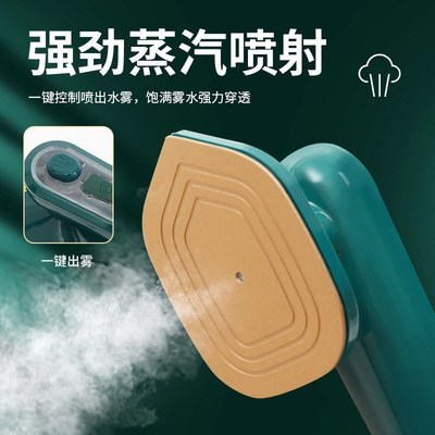 家用迷你小型便携式手持蒸汽电熨斗干湿两用衣服除皱熨烫机神器