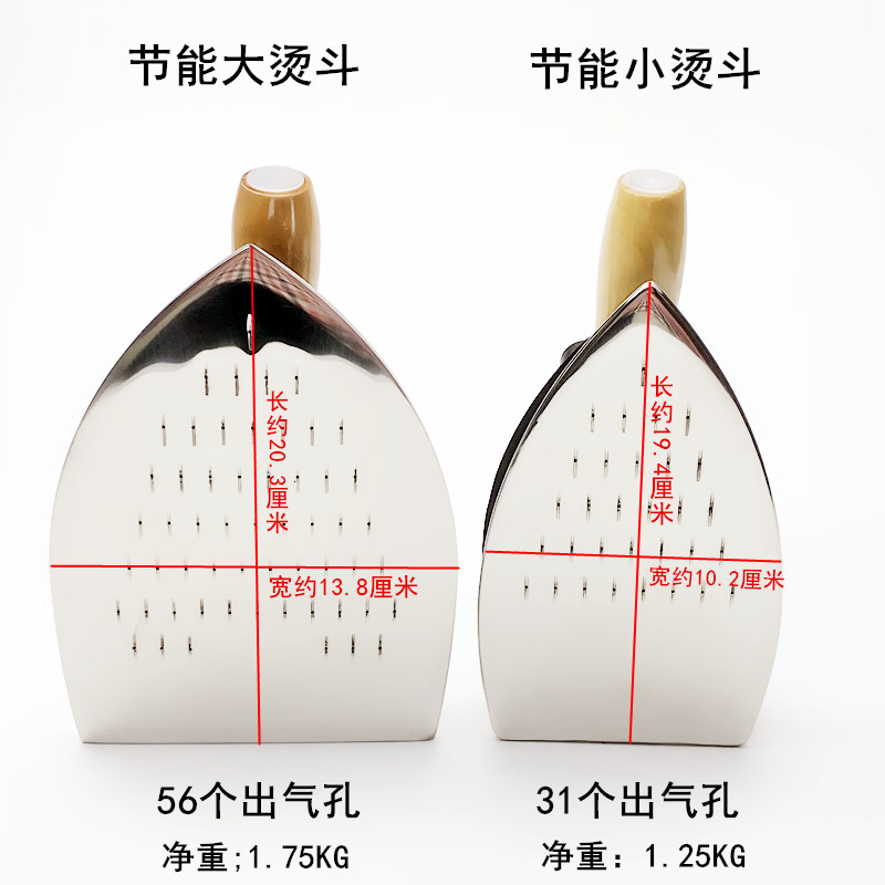 锅炉全蒸汽节能烫斗服装厂酒店干洗店工业不锈钢56孔大气量电熨斗