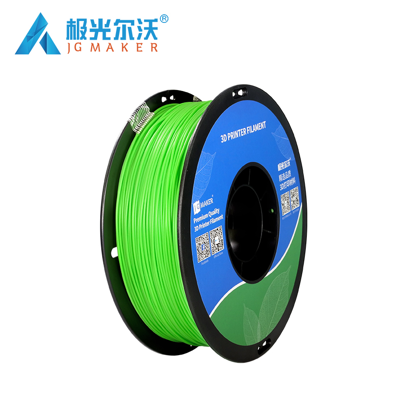 极光尔沃3d打印机耗材新款PLA+ 优质耗材1.75mm 1公斤
