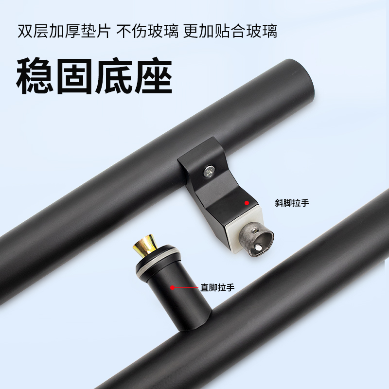 玻璃门圆管拉手直脚加厚不锈钢哑光黑有框门拉手斜脚门把手对装