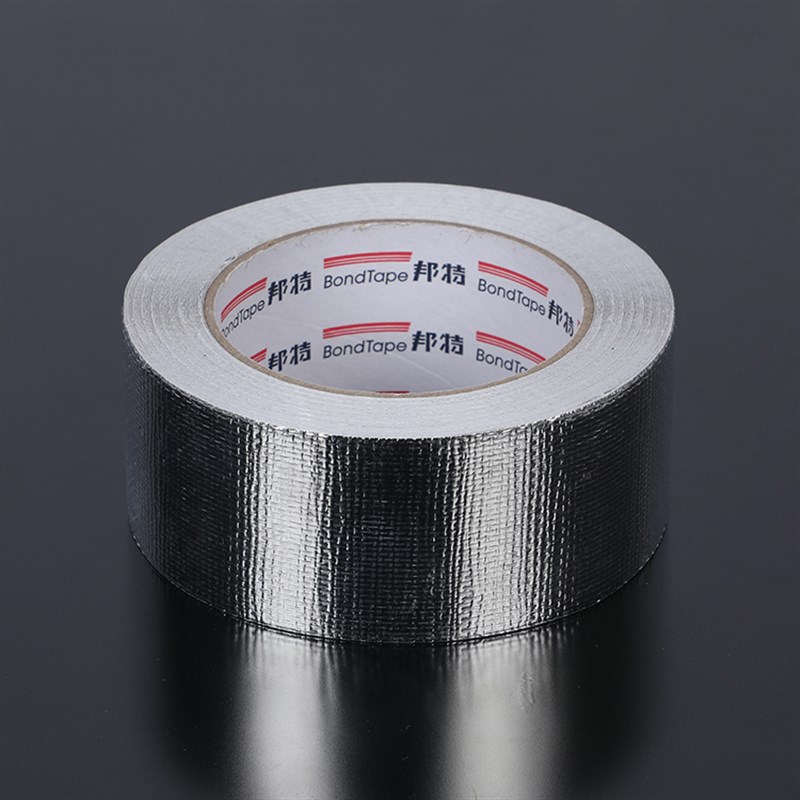 玻纤铝箔布胶带 电热带压敏胶带阻燃耐高温防撕裂隔热抗腐蚀防水