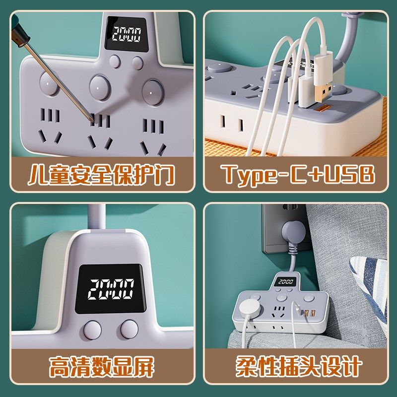 纯铜插座无线转换器USB时间独立开关多功能一转多位排插板插线板,电子/电工,接线板,淘宝优惠券,粉丝福利购,淘宝优惠卷