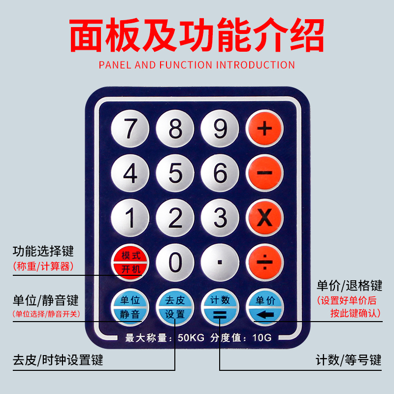 精准小型手提计价秤商用挂钩计价手提秤吊钩挂秤多功能手拎电子秤