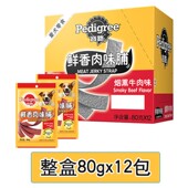 宝路鲜香肉味条脯80g 12包牛肉条鸡肉三文鱼培根芝士狗零食肉条脯