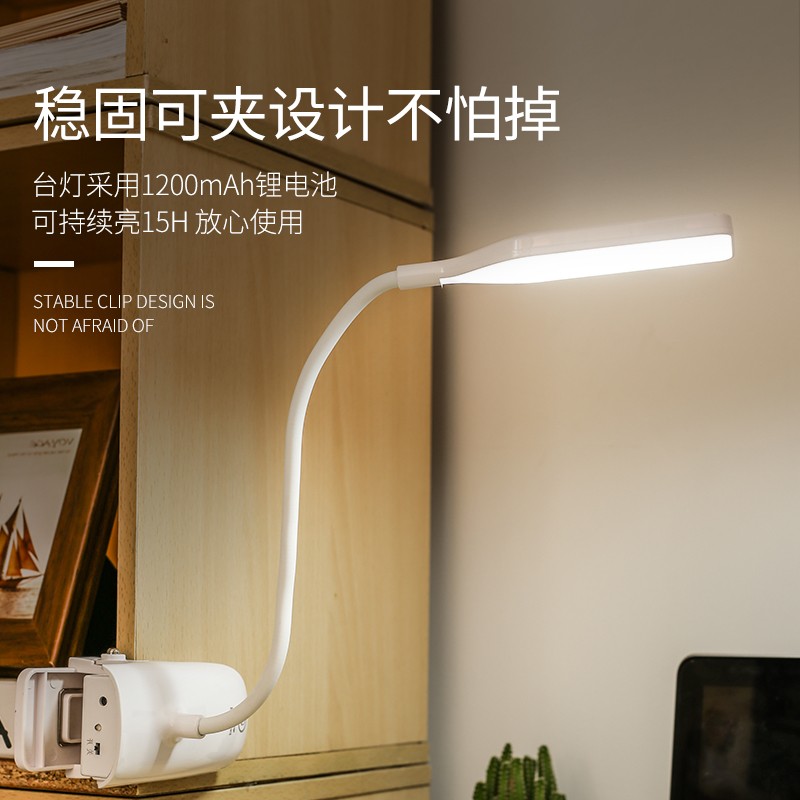 儿童小台灯床头护眼书桌学生宿舍LED保视力可充电写字卧室台风
