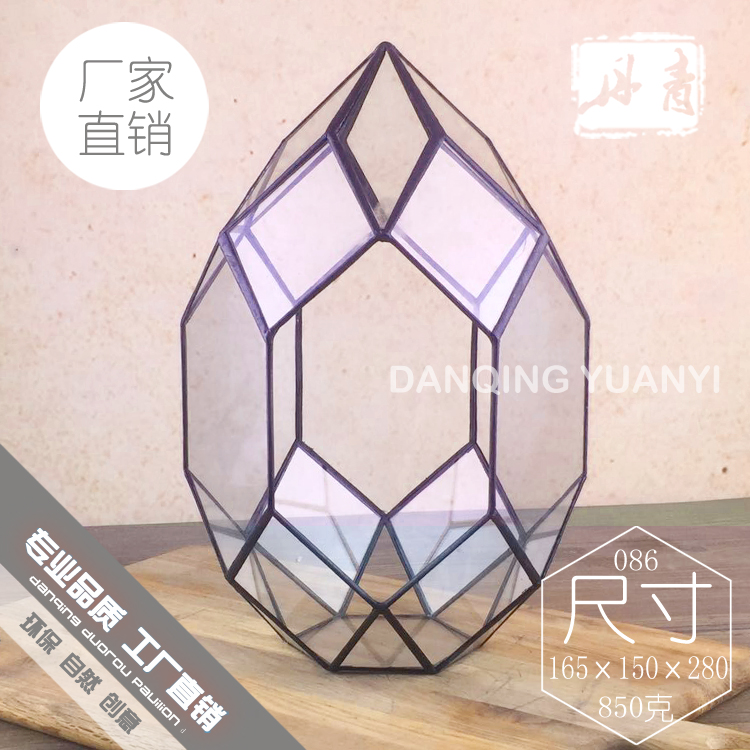 北欧简约几何玻璃花房不规则宝石罩微景观客厅家居摆件装饰工艺品