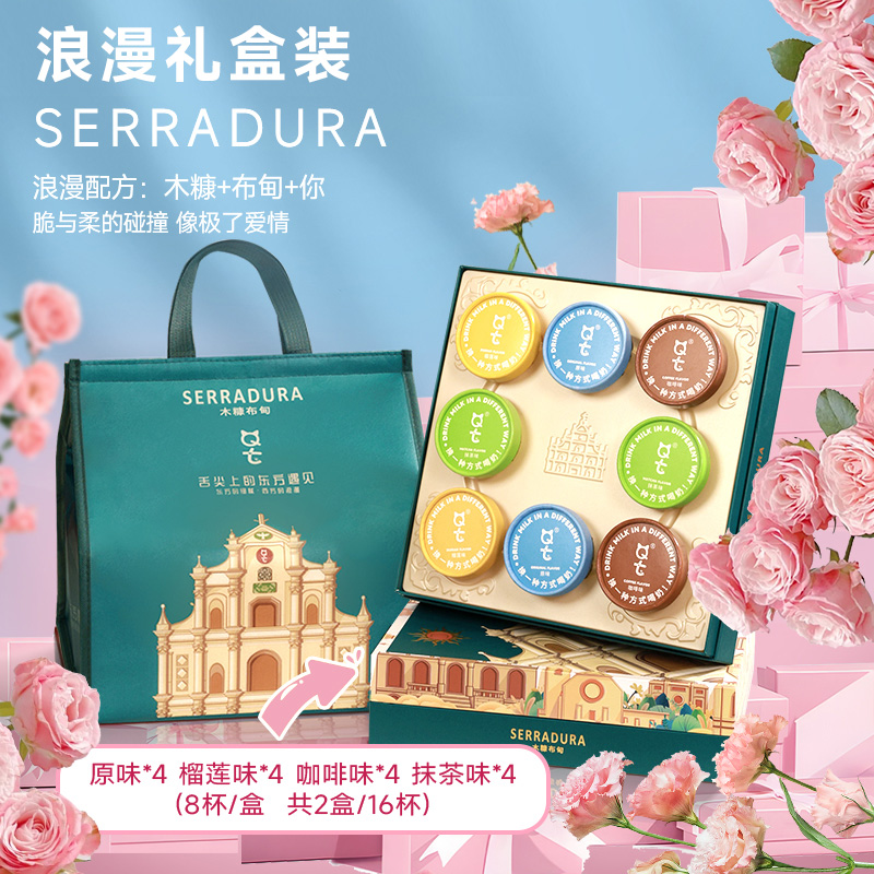 QT木糠布甸多口味组合装