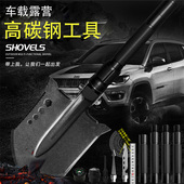 牧屾户外越野加厚高碳钢折叠车载铲钓鱼铲户外多功能工兵铲