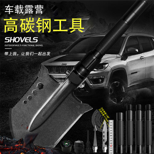 牧屾多功能折叠铲升级加厚户外