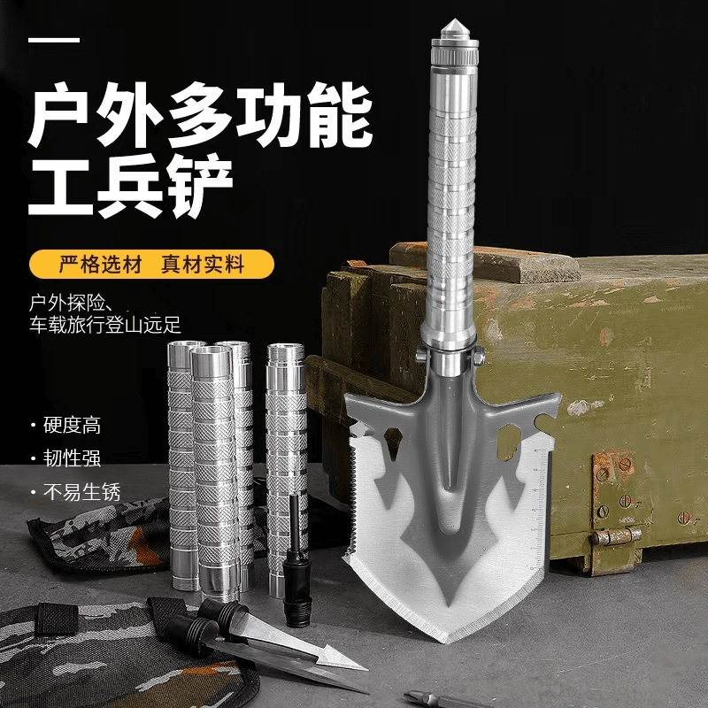 牧屾多功能工兵铲升级加厚耐磨