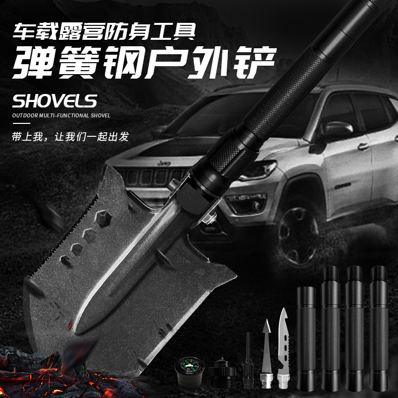 牧屾多功能工兵铲升级加厚户外