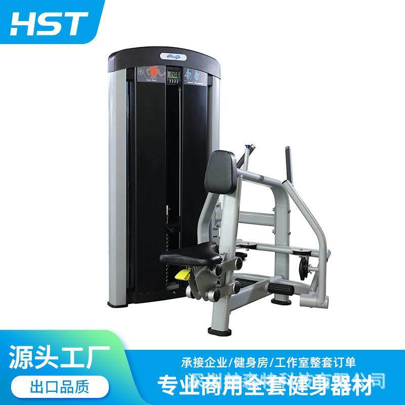 源头厂家直供背部肌肉力量训练机健身房商用坐式划船拉背训练器,运动/瑜伽/健身/球迷用品,更多中小型健身器材,淘宝优惠券,粉丝福利购,淘宝优惠卷