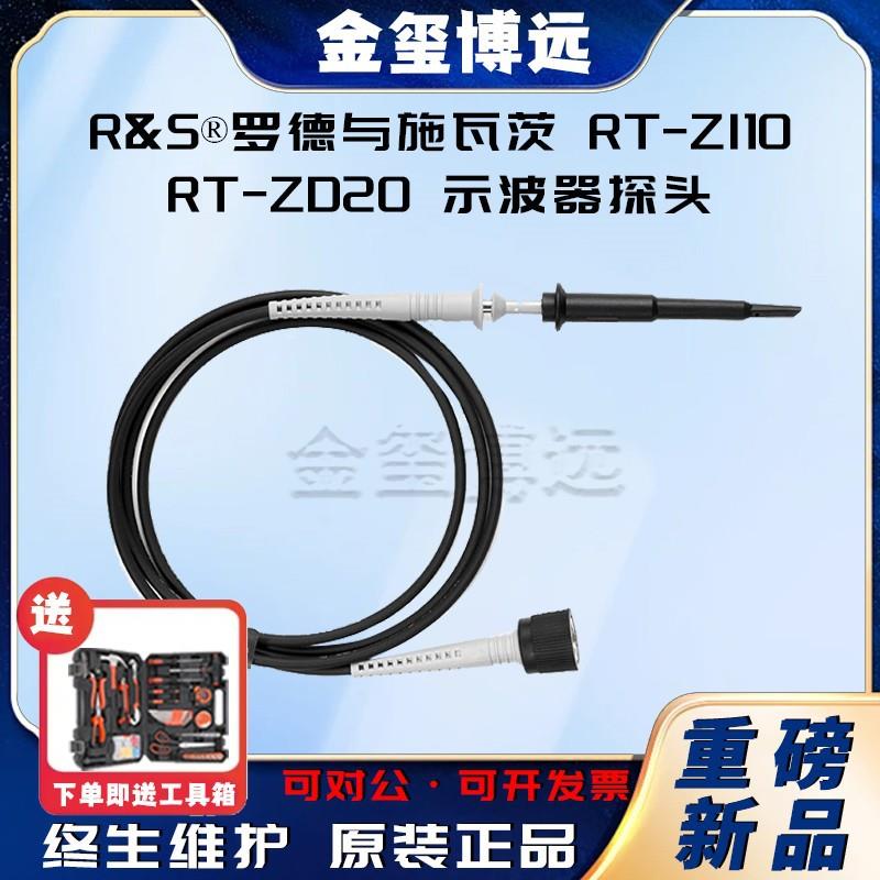 RT-ZI10RT-ZD20示波器探头