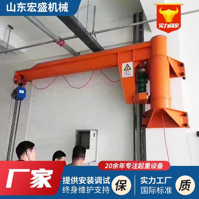 供应车间码头吊装用墙壁吊可电动遥控吨独臂吊2吨定柱式悬臂吊,搬运/仓储/物流设备,其他起重搬运设备,淘宝优惠券,粉丝福利购,淘宝优惠卷