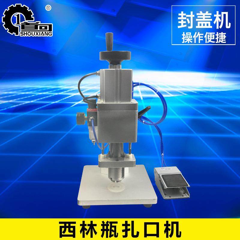 口服液封口机西林瓶气动扎口机锁盖机医药安培瓶铝塑扎盖机封盖机,办公设备/耗材/相关服务,封口机,淘宝优惠券,粉丝福利购,淘宝优惠卷