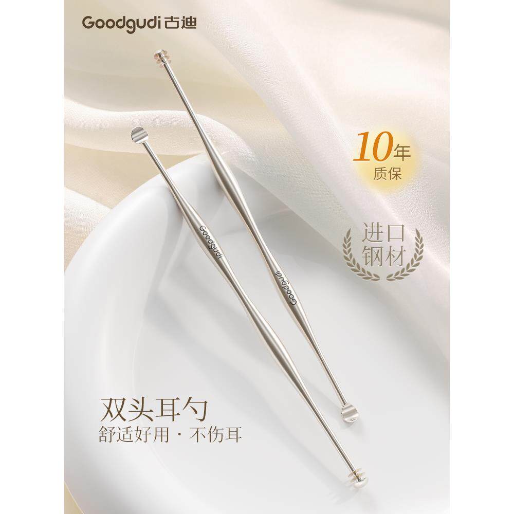 日本进口不伤耳挖耳勺高品质圆润双头掏耳采耳工具耳屎清洁器