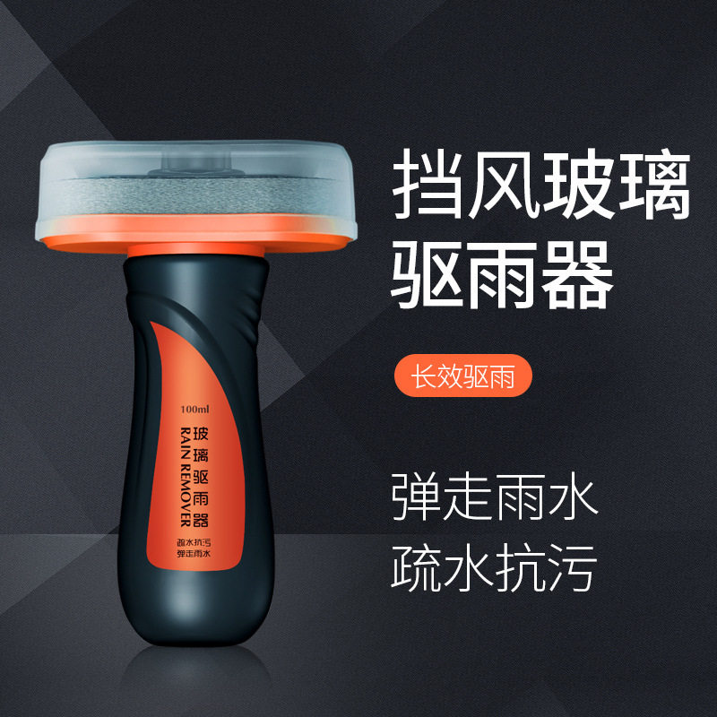汽车防雨防雾剂油膜去除剂海绵擦车窗挡风玻璃镀膜清洁剂擦拭器,家庭/个人清洁工具,海绵擦,淘宝优惠券,粉丝福利购,淘宝优惠卷