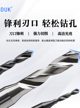 4mm柄钨钢钻头合金钻咀2.61 2.62 2.63 2.64 2.66 2.67 2.68 2.69