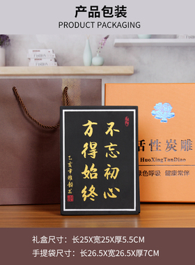 书房书桌装饰品摆件小书法文字定制励志名言办公室桌上书架座右铭