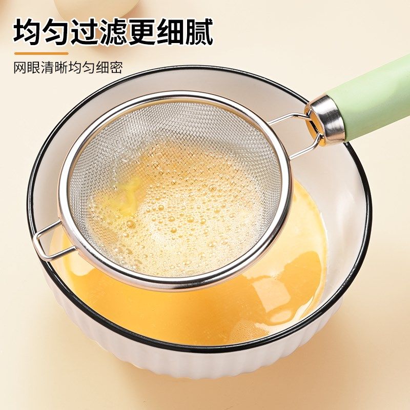 蛋清分离器婴儿辅食打蛋器搅拌棒过滤网筛超细蛋糕烘焙工具套装,厨房/烹饪用具,打蛋器,淘宝优惠券,粉丝福利购,淘宝优惠卷