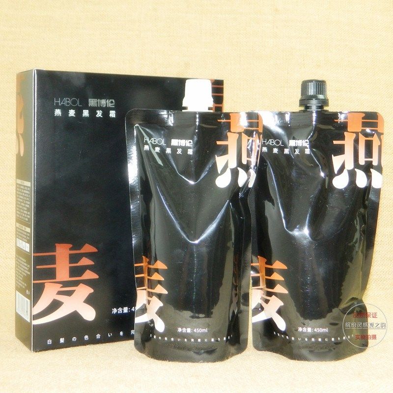 黑博伦燕麦黑发霜黑发剂自然黑色盖白发黑油自然黑色植物温和配方,美发护发/假发,盖白,淘宝优惠券,粉丝福利购,淘宝优惠卷