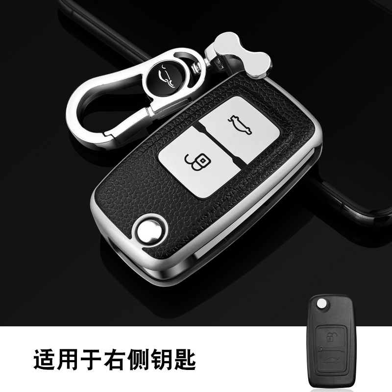 奇瑞钥匙包风云2 E5旗云3钥匙套a3开瑞K50汽车改装遥控锁匙壳X5扣