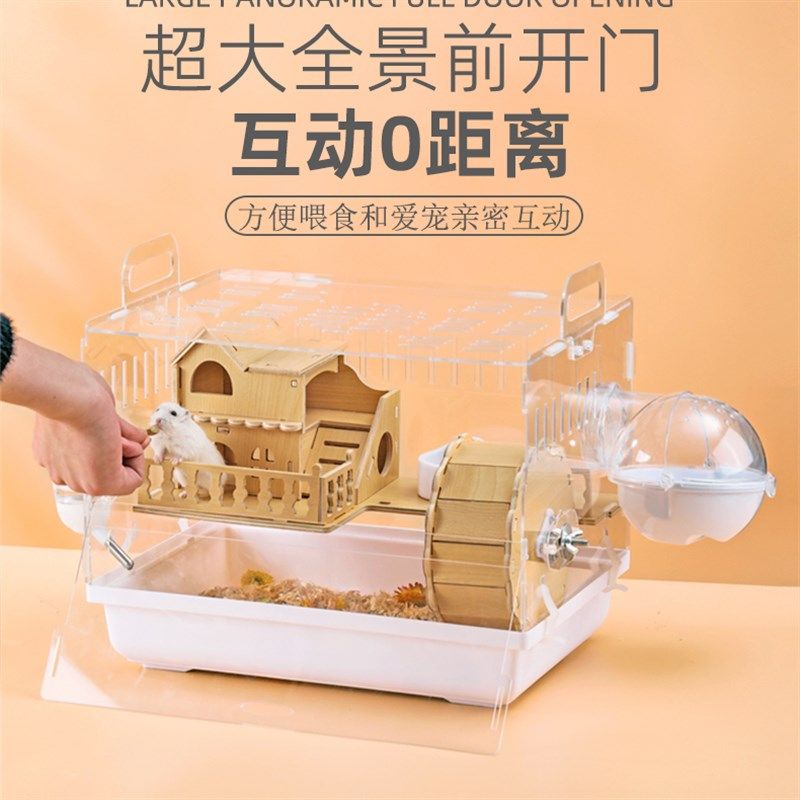 仓鼠笼子专用47基础便宜超大的豪华大号别墅金丝熊窝宠物用品大全,宠物/宠物食品及用品,笼子,淘宝优惠券,粉丝福利购,淘宝优惠卷