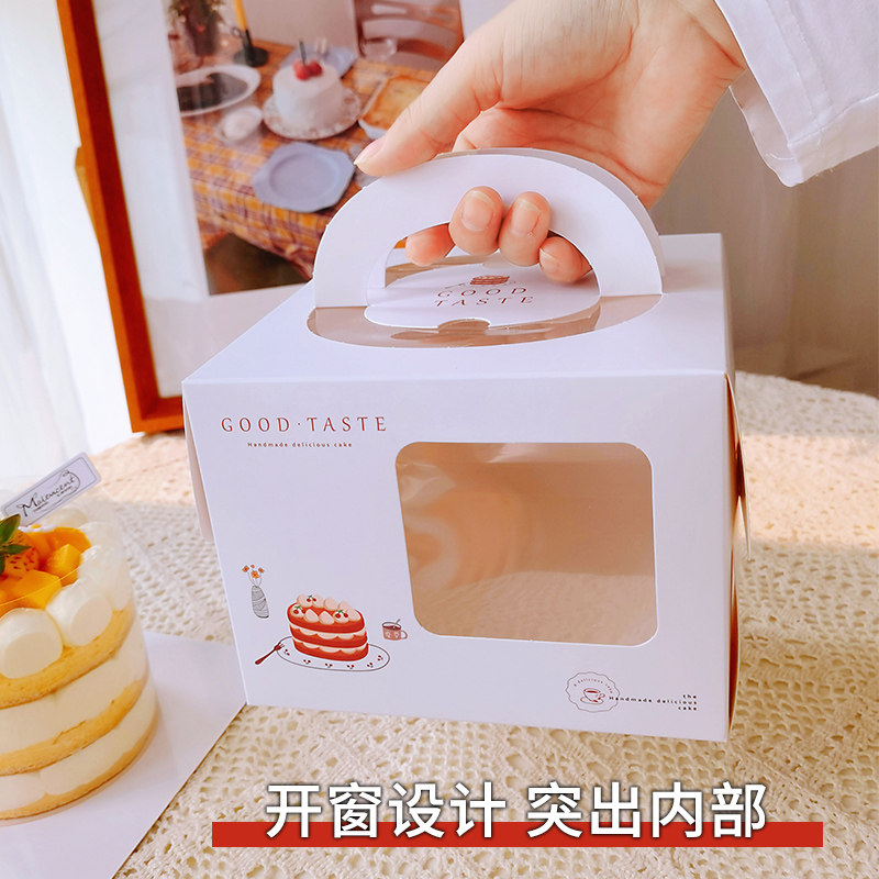 六一儿童节四寸蛋糕盒4寸网红打包手提盒6六寸加高生日包装盒子小,厨房/烹饪用具,点心包装盒/包装袋,淘宝优惠券,粉丝福利购,淘宝优惠卷