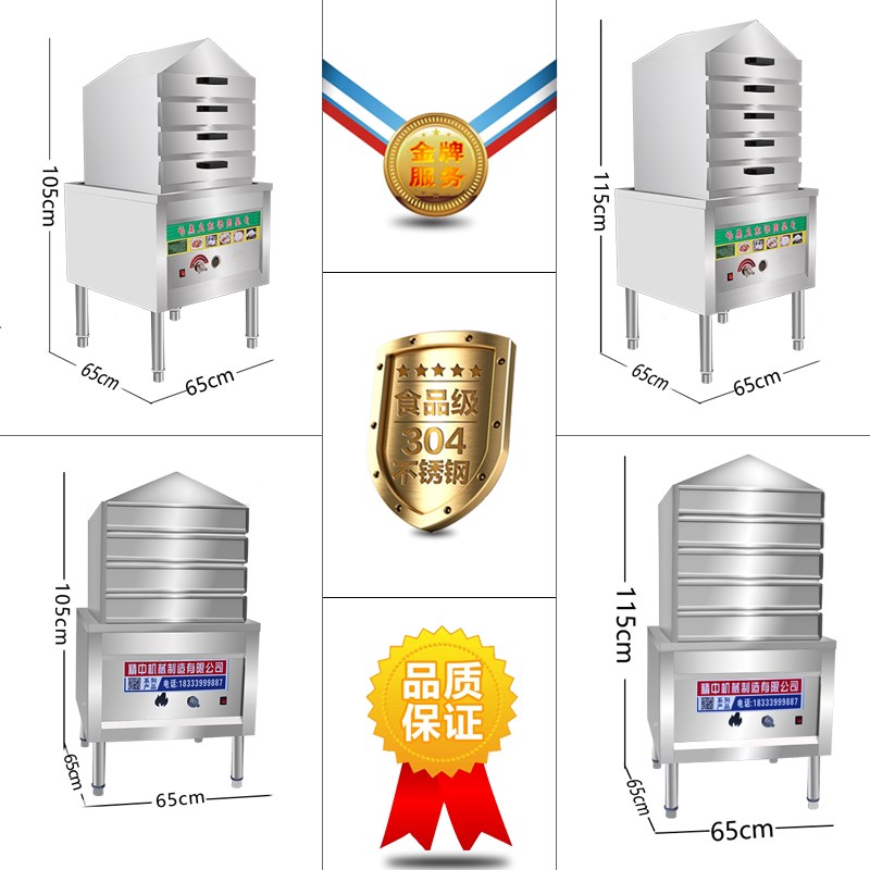 商用小型手工抽屉式多层凉皮蒸箱圆形做蒸凉皮神器锅制作工具机器