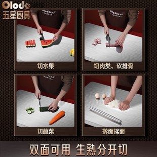 316不锈钢擀面板家用抗菌防霉和面板揉面垫超大号烘焙案板切菜板