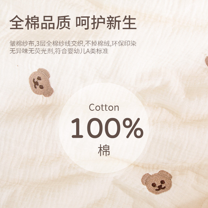 婴儿宝宝纯棉被子秋冬季加厚儿童盖被幼儿园午睡专用子母被可拆洗,婴童用品,被子/被芯,淘宝优惠券,粉丝福利购,淘宝优惠卷
