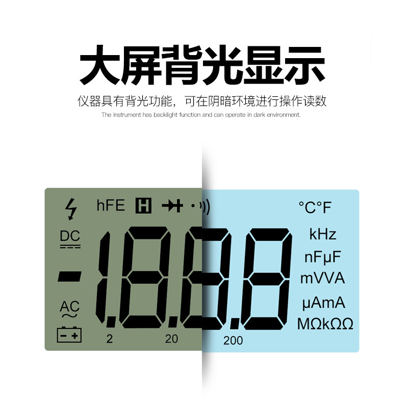 华仪MS8265万用表数字高精度MS8261/MS8264/MS8268/MS8269万能表