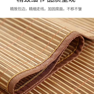 70x170凉席0.7x1.7竹席子75cmx150儿童单人0.8米宽1.9米长80公分