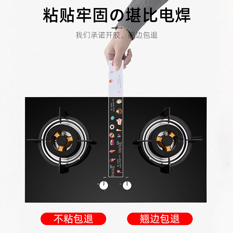 美缝贴防水贴防霉厨房水槽水池边缘缝隙防污挡水条洗菜洗碗池防水