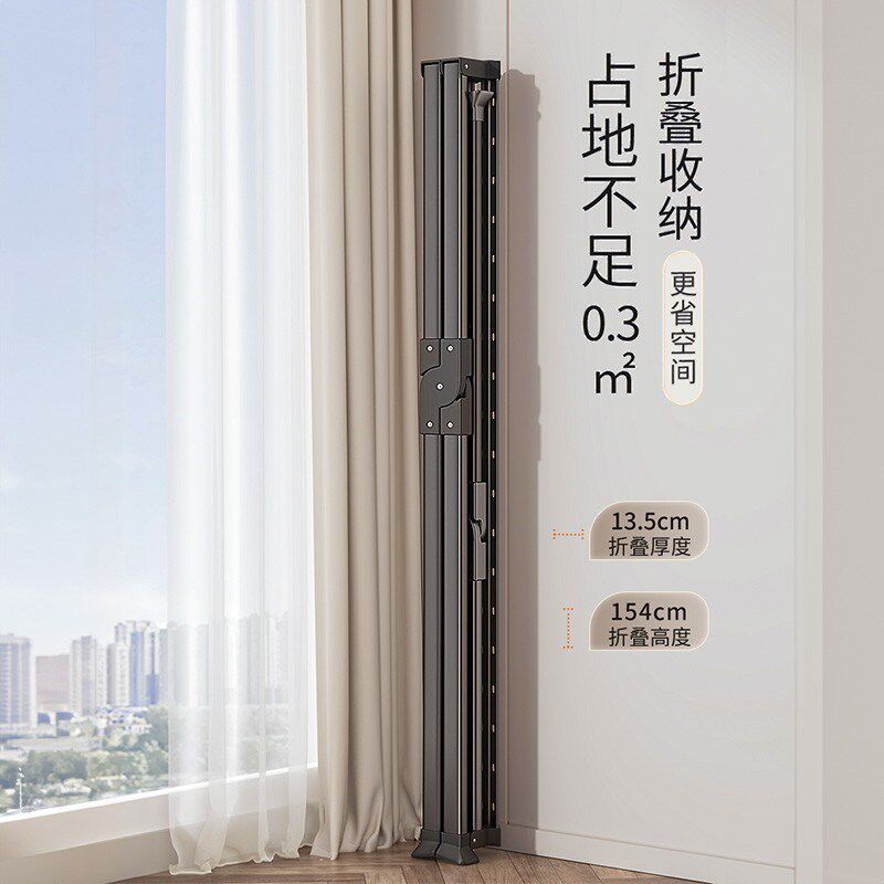 德国落地晾衣架折叠家用阳台晒被子神器防风室内外简易伸缩晾衣杆