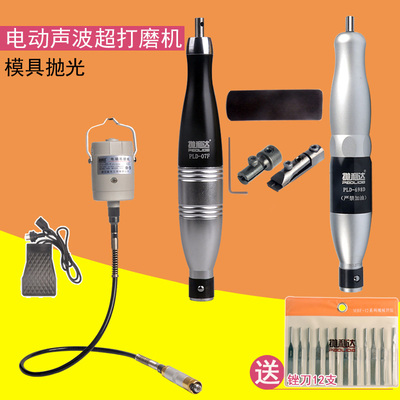 电动超声波打磨机 往复式 吊磨机 省模具抛光机 锉刀机 研磨工具