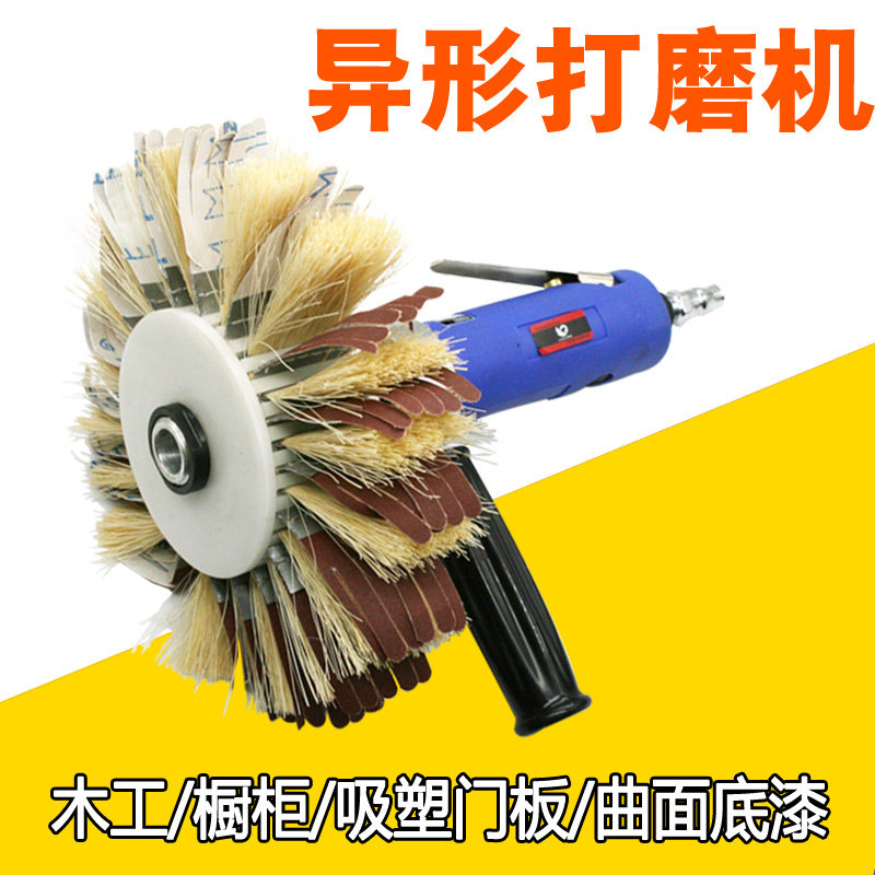 速豹S18Y气动异形打磨机 抛光机 家具柜门木雕浮雕砂光机花头