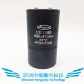 全新原装 包邮 江海CD138S电解电容 400v4700uf电梯变频器450v现货