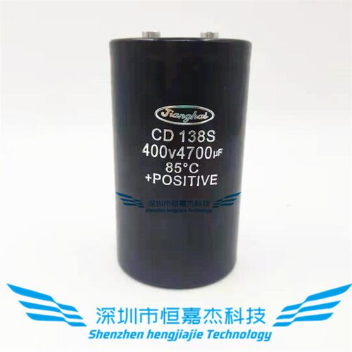 全新原装江海CD138S电解电容 400v4700uf电梯变频器450v现货 包邮
