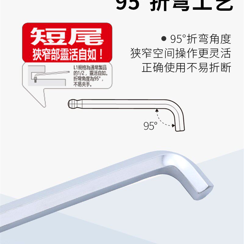 日本百利内六角扳手套装加长特长短尾6角匙六棱六方螺丝刀工具TTR