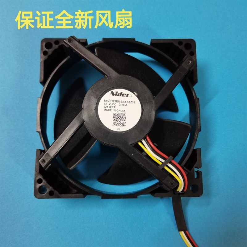 适用海尔冰箱冷冻风机风扇BCD-170WLDPC/170WDPT/190WLDCS, 0.14A