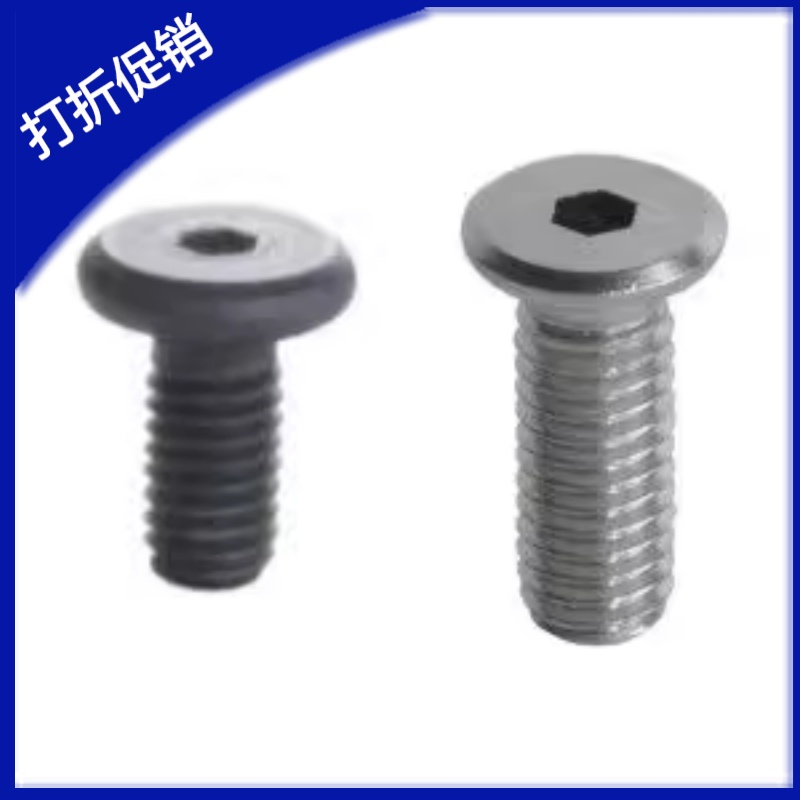 TAF51/52-M2.5-L3/L4/L5/L6/L8/L10/L12超短头内六角圆柱头螺钉