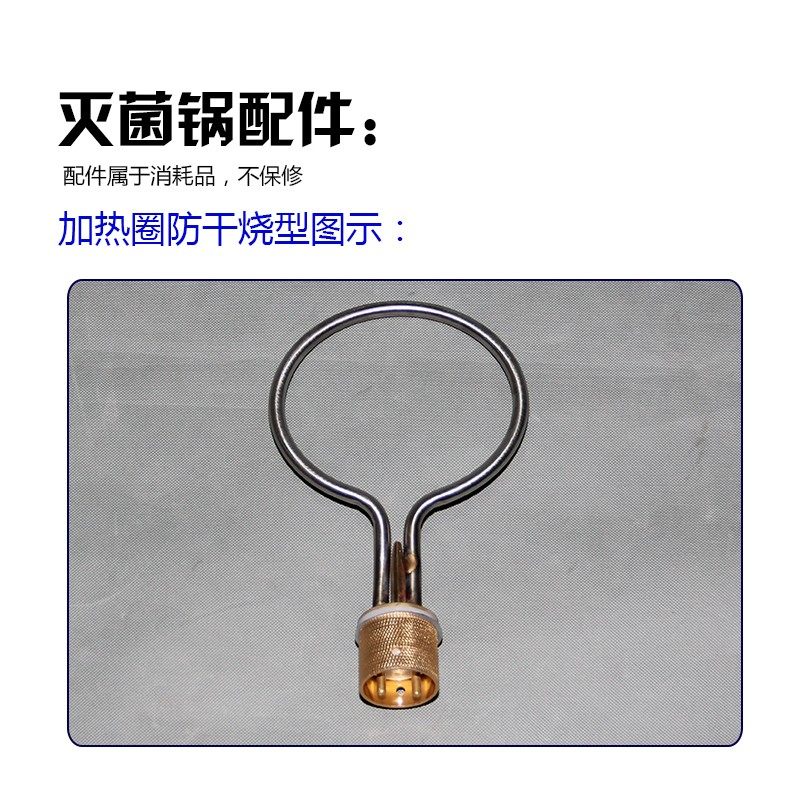 灭菌锅配件 加热圈(防干烧) 电源线密封圈消毒锅小型灭菌器,标准件/零部件/工业耗材,输送带/传送带,淘宝优惠券,粉丝福利购,淘宝优惠卷