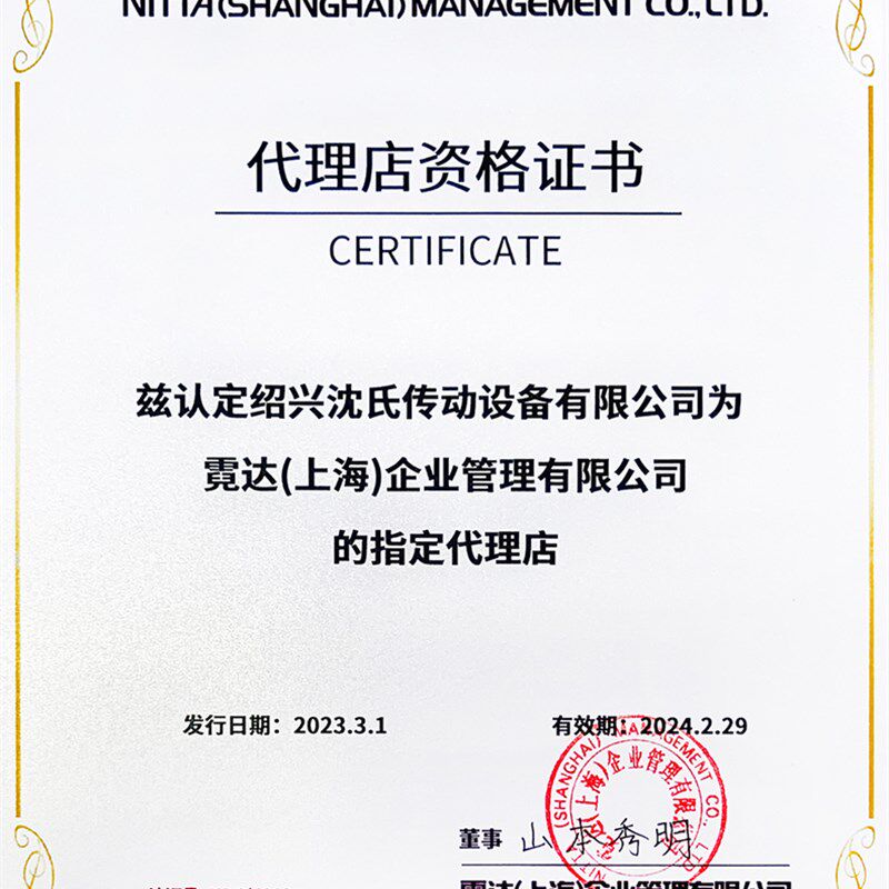 纺织平皮带霓达NITTA龙带气流纺包覆丝倍捻机原厂尺寸定制TLR-9s