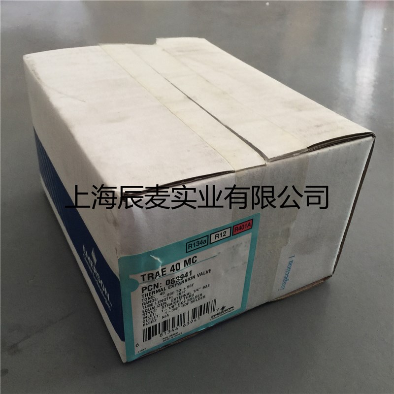 原装EMERSON艾默生外平衡膨胀阀TRAE+30MC TRAE40MC热力膨胀阀