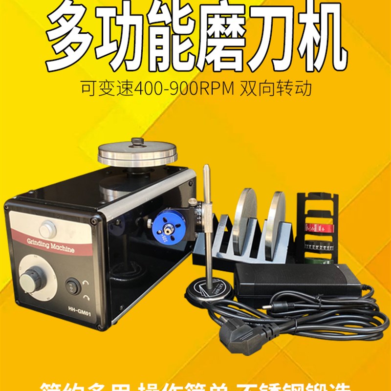 电动万能磨刀机尖端多角度精密打磨机雕金刀微镶铲刀首饰打金工具