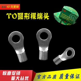 KF克爱斯RNB180-20 圆形裸端头O型冷压端子180平方线耳25祇/包